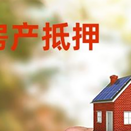 积石山车辆抵押贷款不押车的形式月息高吗?