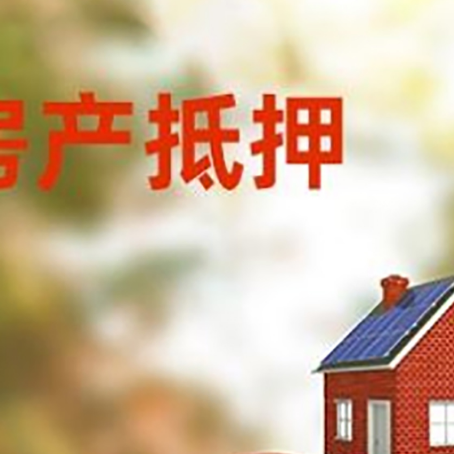 积石山汽车抵押的款时要注意什么?