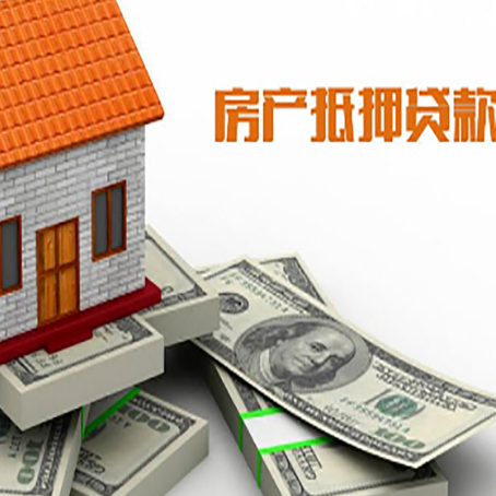 积石山按揭房抵押贷款逾期怎么办?