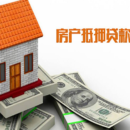 积石山房屋抵押贷款有逾期记录如何办理？