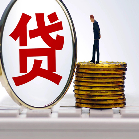 积石山贷款中介公司新渝启服怎么做才划算